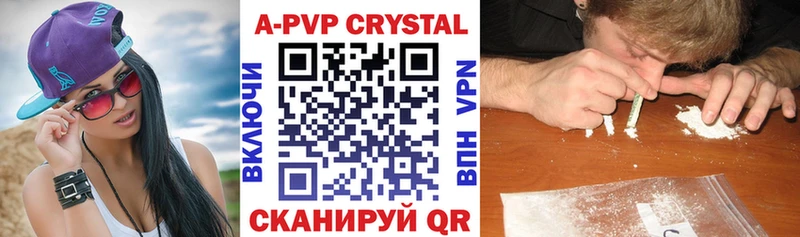Альфа ПВП VHQ  Вуктыл 