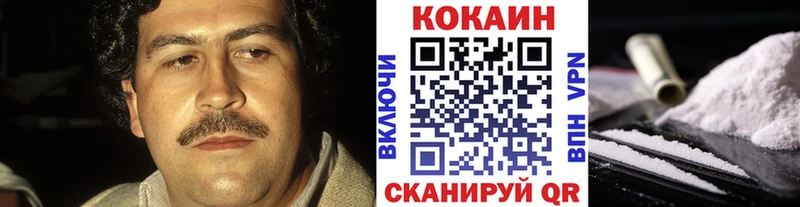 Кокаин FishScale ссылка на мегу зеркало Вуктыл