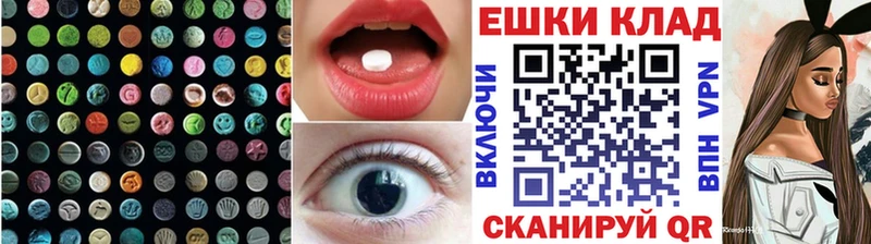 ЭКСТАЗИ mix Вуктыл