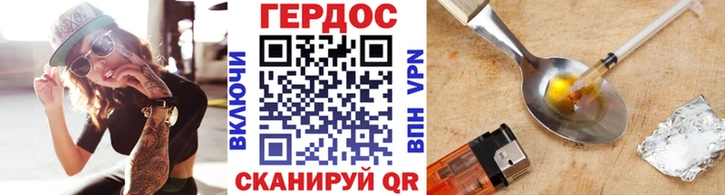 где продают наркотики  Вуктыл  ГЕРОИН белый 