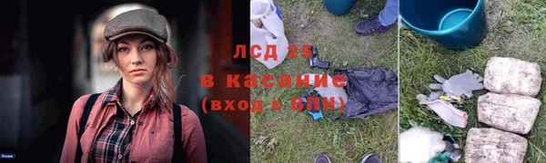 мефедрон мука Балахна
