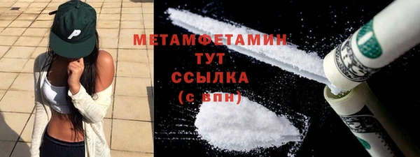 шишки Балабаново