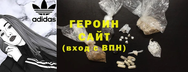 шишки Балабаново