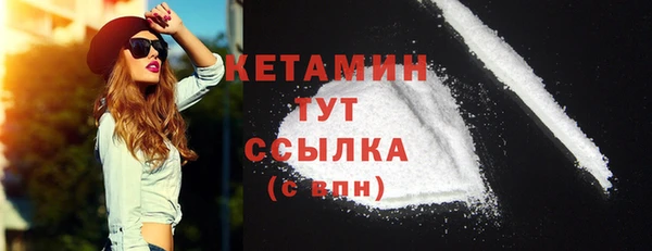 мефедрон мука Балахна