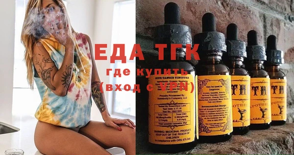 мефедрон мука Балахна