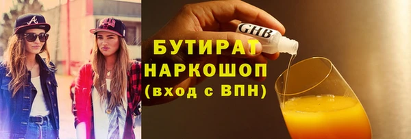 спайс Баксан