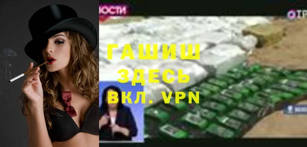 шишки Балабаново