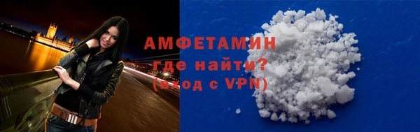 спайс Баксан