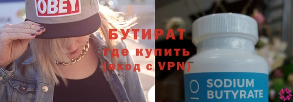 спайс Баксан