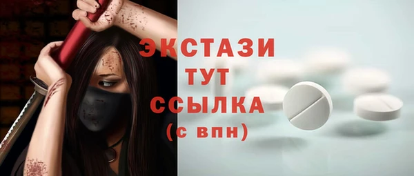 шишки Балабаново