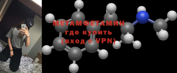 шишки Балабаново