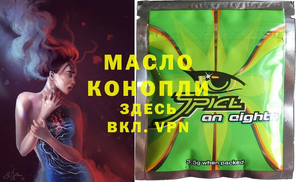 спайс Баксан