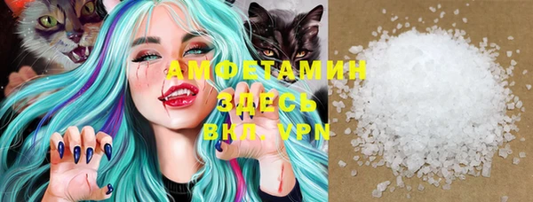 мефедрон мука Балахна
