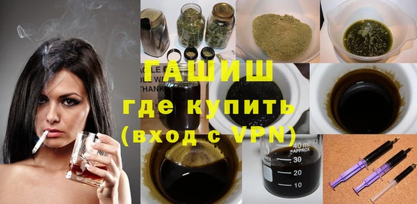 мефедрон мука Балахна
