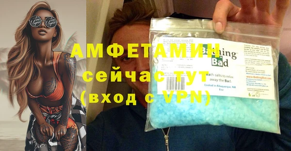 спайс Баксан