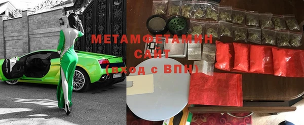 шишки Балабаново