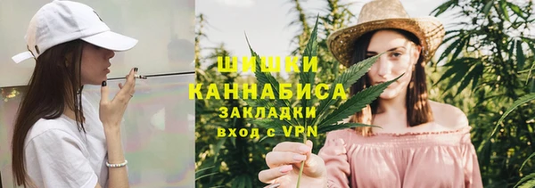 мефедрон мука Балахна