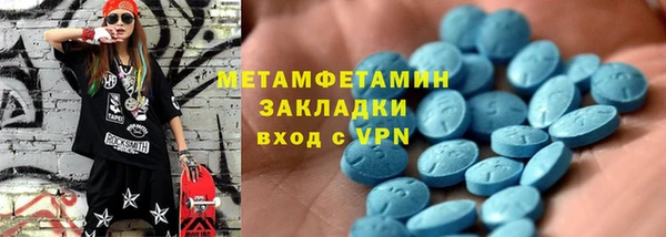 мефедрон мука Балахна