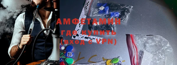 спайс Баксан