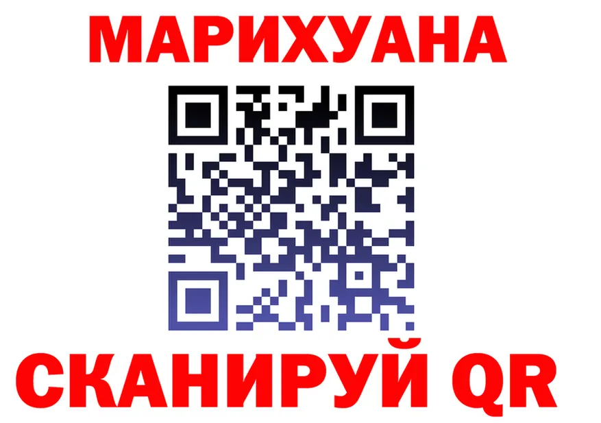 Cannafood марихуана tor мориарти кракен Вуктыл