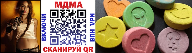 MDMA VHQ  Вуктыл 