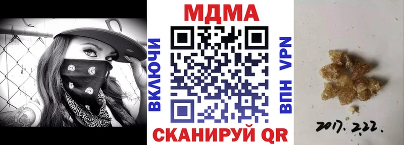 MDMA crystal Вуктыл
